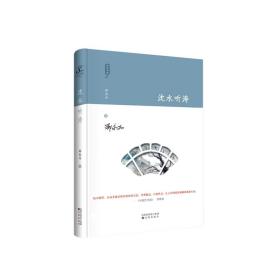 《沈水听涛》杂技、歌舞、曲艺、相声、鼓书、二人转，于魁智、迟小秋、李静文、常东、朱强、冯玉萍等