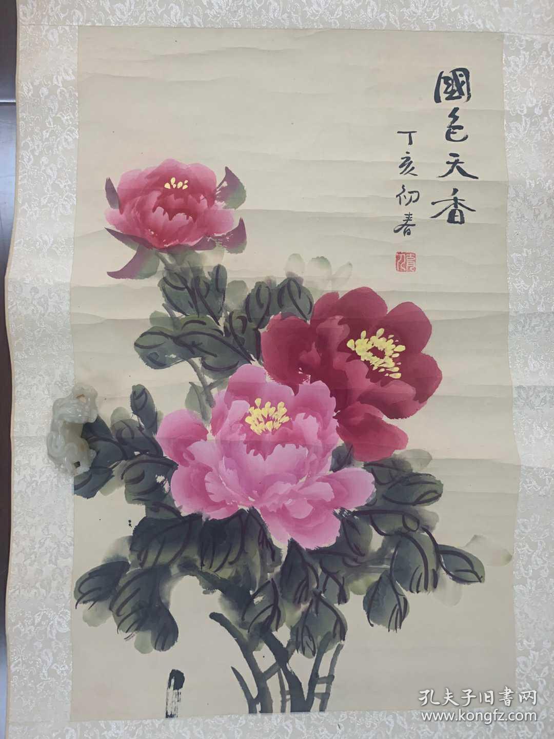 国色天香【保证手绘，保证老画】