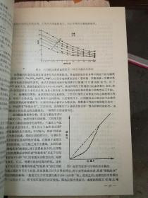 血液流变学基础理论与临床应用（A80箱）