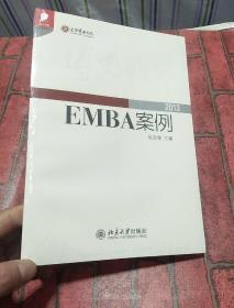 光华书系·案例精粹·博光雅华：北京大学光华管理学院EMBA案例2013