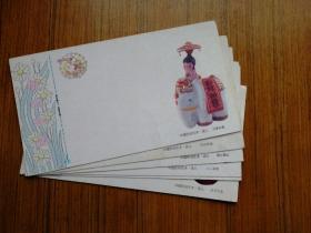 1993年邮资明信片6张