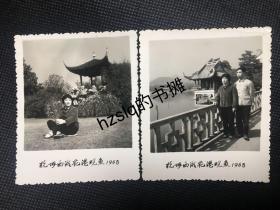 【系列照片】早期1968年杭州西湖花港观鱼留影及周边景象2张合售，分别为藏山阁+寂照亭，两亭都建于民国。老照片影像清晰、品质极佳，时间特殊、颇为难得