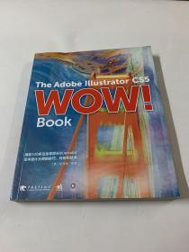 The Adobe Illustrator CS5 Wow!Book(无碟片)