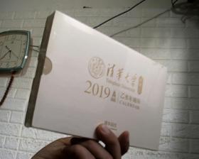 2019乙亥年周历 清华大学风物志