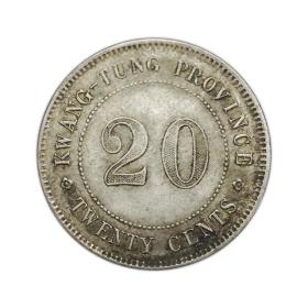 1920-22年 民国贰毫 原包浆 稀少老版中国银币 广东省造2毫银币