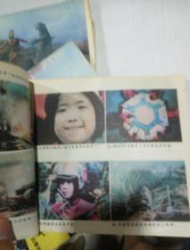 宇宙英雄杰克奥特曼(1-5)