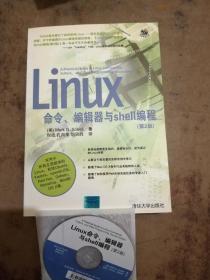 Linux命令、编辑器与shell编程(第2版)