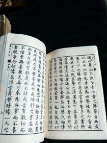 《康熙字典》。一九八零年一版一印，此套书是唐山藏书家刘阳先生的藏书，品佳。先生原在青海省西宁工作，为读书与收藏耗费毕生精力，此书也辗转多地，一直带在身边，且保存如此完好，可见先生对此书的珍爱