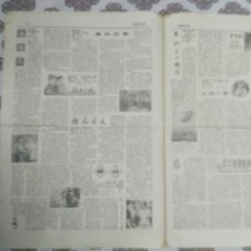 《电影介绍》（1982年第3期）