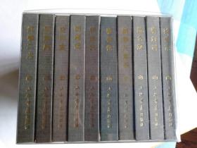中国传统连环画精选2（共10册）