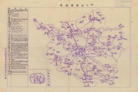 民国《新繁县图》（原图高清复制），（民国新繁县老地图、民国新繁县地图、民国新繁老地图、民国新繁地图，民国新都老地图、民国新都地图，民国成都老地图，民国新都地图）。全图规整，左侧附县治资料，内容丰富。左下附县城区图。新繁是一个历史悠久的县，可惜已经撤销，成为历史的过客。并入了新都县。全图绘制详细，新繁、新都地理地名历史变迁重要史料。裱框后，风貌佳。