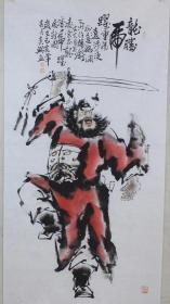 著名画家何奕兴四尺钟馗136*68厘米特价处理秒杀160元一幅包邮
