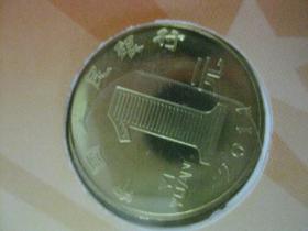 2011中国普通纪念币（共2枚） （面值1元，5元各一枚）（有证书）