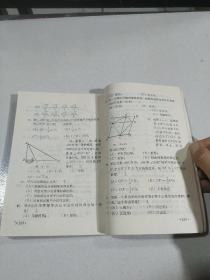 初中数学选择题错答例析