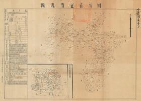 民国三十一年（1942年）《宜宾县图》（原图高清复制），（民国宜宾县老地图、民国宜宾县地图、民国宜宾老地图、民国宜宾地图，宜宾市老地图、宜宾市地图）。全图绘制详细，请看图片，学校，码头、寺庙、道里、乡镇公所。左侧附县治资料，内容丰富，请看宜宾县甲级壮丁人数，左下附县城区街巷图。宜宾市地理地名历史变迁重要史料。博物馆级地图史料。裱框后，风貌佳。