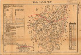 【提供资料信息服务】民国三十年（1941年）《永川县图》（原图高清复制），（民国重庆永川县老地图、民国永川县地图、民国永川老地图、民国永川地图，永川区老地图）。全图规整，绘制十分详尽，左侧附县治资料，内容丰富。现在永川县改为重庆永川区，永川县重庆地理地名历史变迁重要史料。博物馆级地图史料。裱框后，风貌佳。