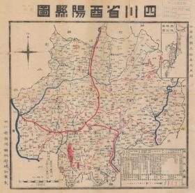 【提供资料信息服务】民国三十四年（1945年）《酉阳县图》（原图高清复制），（民国重庆酉阳县老地图、民国酉阳县地图、民国酉阳老地图、民国酉阳地图，酉阳土家族苗族自治县地图）。全图绘制十分详细，全县所有村庄、单位绘制标注。左下县治资料，左上县城略图，原图由于年代久远，有些许地名字迹斑驳，请看图片。开幅大。酉阳土家族苗族自治县地理地名历史变迁重要史料。博物馆级地图史料。裱框后，风貌佳。