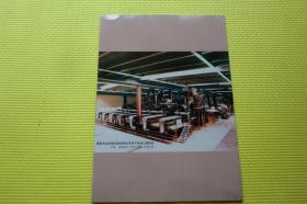 法国工业科学研究与技术1986年第24期