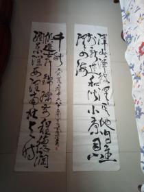 参赛作品： 长沙 张式德（诗人张枣父亲）   书法
