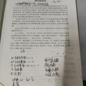 高等数学（上册）