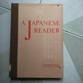 A JAPANESE READER - GRADED LESSONS IN THE MODERN LANGUAGE  现代日本文读本   原版