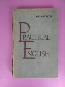 1961年老书《practical english》实用英语教程