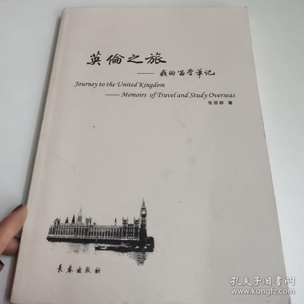 儿童阅读成长计划：亲近母语