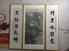 广西实力派青年画家现已是中国美协会员-画家黄龙老师精品山水画一幅。