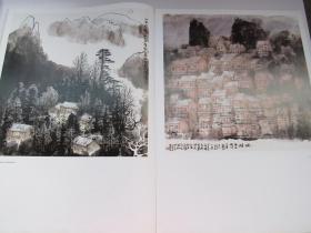 中国近现代名家精品丛书 林丰俗山水画作品精选 山水画作品精选 画集 4开