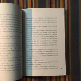 单向街 001：最愚蠢的一代？
