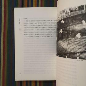 单向街 001：最愚蠢的一代？