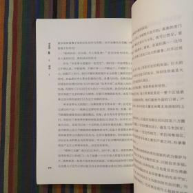 单向街 001：最愚蠢的一代？