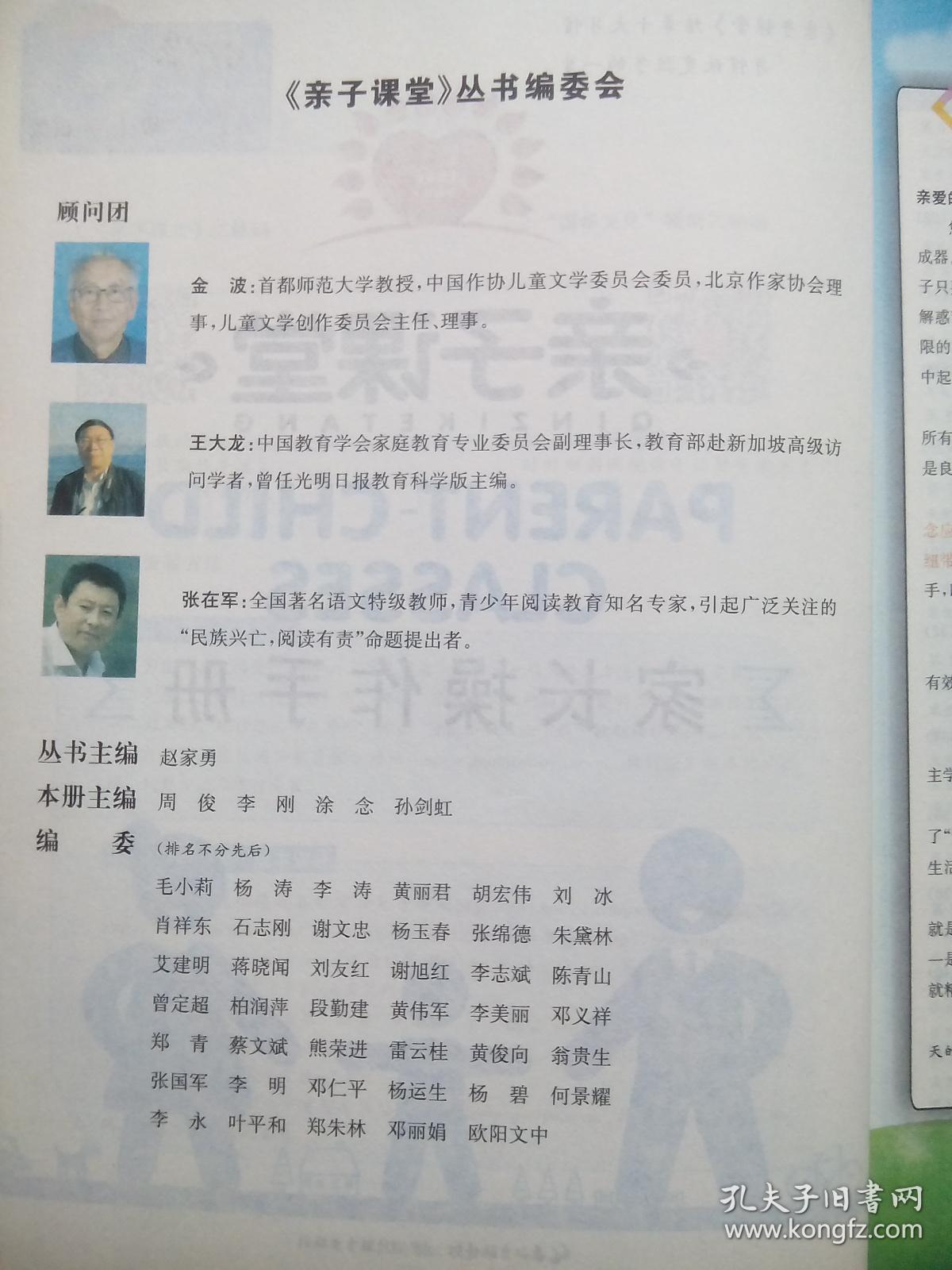 小学数学一年级上册，小学数学辅导，有答案