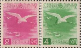 满洲国邮票，1940年皇帝陛下访日纪念，仙鹤飞翔，2全，民E