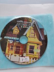 迪士尼经典大全：唐老鸭的幸福生活（黄金典藏版DVD）正常播放