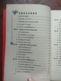 美家旺宅
