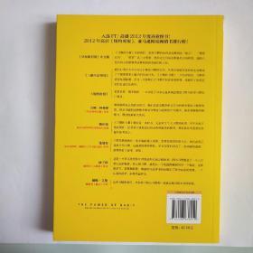 习惯的力量：我们为什么会这样生活，那样工作？