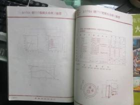 瑞光器件手册