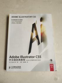 Adobe InDesign CS5中文版经典教程