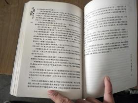 斗罗大陆 第3卷 凶神战队