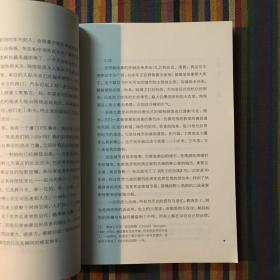 单向街 001：最愚蠢的一代？