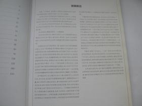 从学徒工到经济学家（许毅教授从事财经工作五十五年纪念）