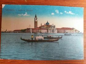 意大利20世纪初明信片：威尼斯-圣乔治岛