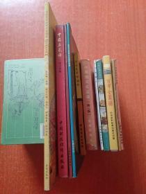 11种合售：中国名菜谱(四川风味)、赣菜新谱(主编签名本)、中国烹饪大师作品精粹(欧阳仟来专辑 欧阳仟来先生签赠本)、蔬菜水果雕刻与盘饰精选、瓜果雕刻、中国南北名菜谱(第三版)、烹饪色香味调料、巧妙烹饪大白菜、百年全聚德(DVD光盘)、饮食业成本核算、饮食业服务知识