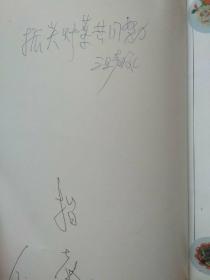 11种合售：中国名菜谱(四川风味)、赣菜新谱(主编签名本)、中国烹饪大师作品精粹(欧阳仟来专辑 欧阳仟来先生签赠本)、蔬菜水果雕刻与盘饰精选、瓜果雕刻、中国南北名菜谱(第三版)、烹饪色香味调料、巧妙烹饪大白菜、百年全聚德(DVD光盘)、饮食业成本核算、饮食业服务知识