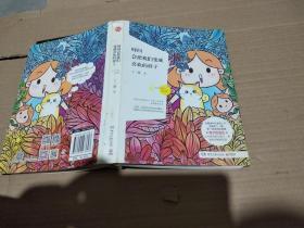 时间会把我们变成喜欢的样子.