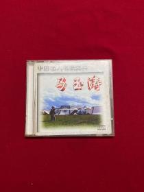 CD：中国名人名歌宝典 马玉涛 专辑