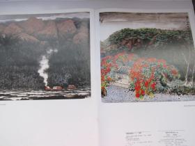 林丰俗山水画集 山水画作品精选 画集 4开