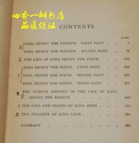 THE WORKS OF SHAKESPEARE (ONE-FOUR）莎士比亚全集 1-4卷【THE PEOPLE'S LIBRARY】人民图书馆书系之一种///孔网孤本