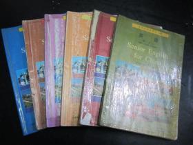 90年代老课本：人教版高中英语教材全套6本高中课本教科书 【95-98年】